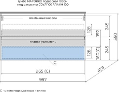 Style Line Тумба с раковиной Марокко 100 Plus подвесная тауп темный – фотография-12